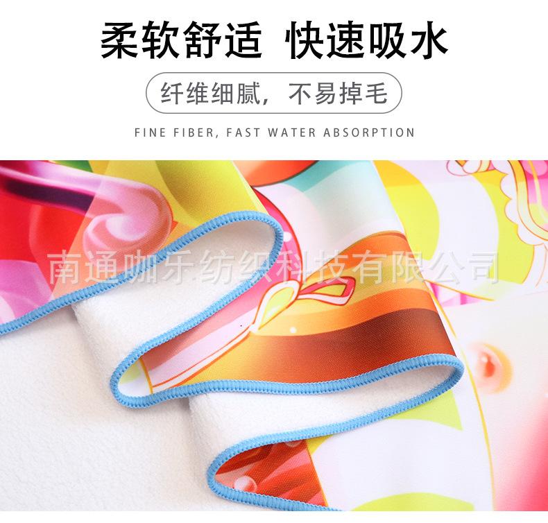9-平布复合摇粒绒内页_05.jpg