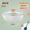 Sarten Wok Oaks Color Maifanita Antiadherente para Hogar Celebrando Internet Olla de Anís Fondo Plano Menos Humo Estufa de Gas Cocina de Inducción