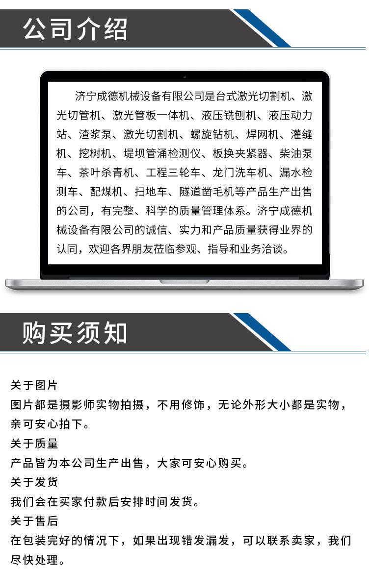 配煤机_07.jpg