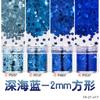 Juego de lentejuelas con purpurina para decoración de uñas, degradado en polvo, azul y morado, 123 mm, esmalte de uñas mixto, pegamento para joyería, material de gota