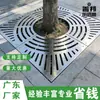 Rejilla de Acero Inoxidable para Cubierta de Alcorque Placa de Acero Protección para Árbol Agujero para Árbol Alcorque Jardín Embellecimiento de Carretera de Jardín Paisaje de Jardín
