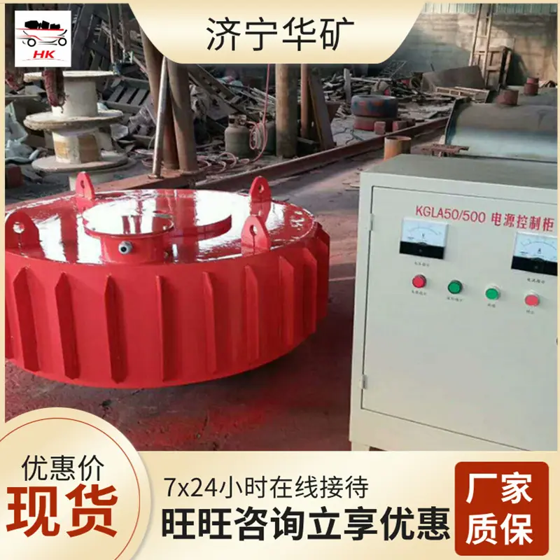 QQ截图20191226090540