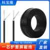 En stock Cable de alimentación estándar americano UL 1185 16-28awg cobre estañado un núcleo enrollado blindado señal de audio cable electrónico