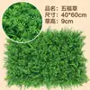 Pared de plantas verdes, decoración de pared con plantas artificiales, fondo de pared de flores, planta de eucalipto, flores de plástico, césped artificial, decoración