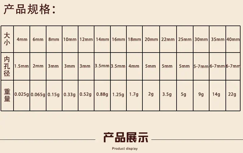 原木珠切片_02