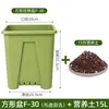 Vaso de Flor Quadrado Terceira Geração Coluna de Ar Espessada Respirável Controle de Raiz Vaso Qingshan para Uso Doméstico Vaso Grande de Plástico para Rosas e Hortênsias