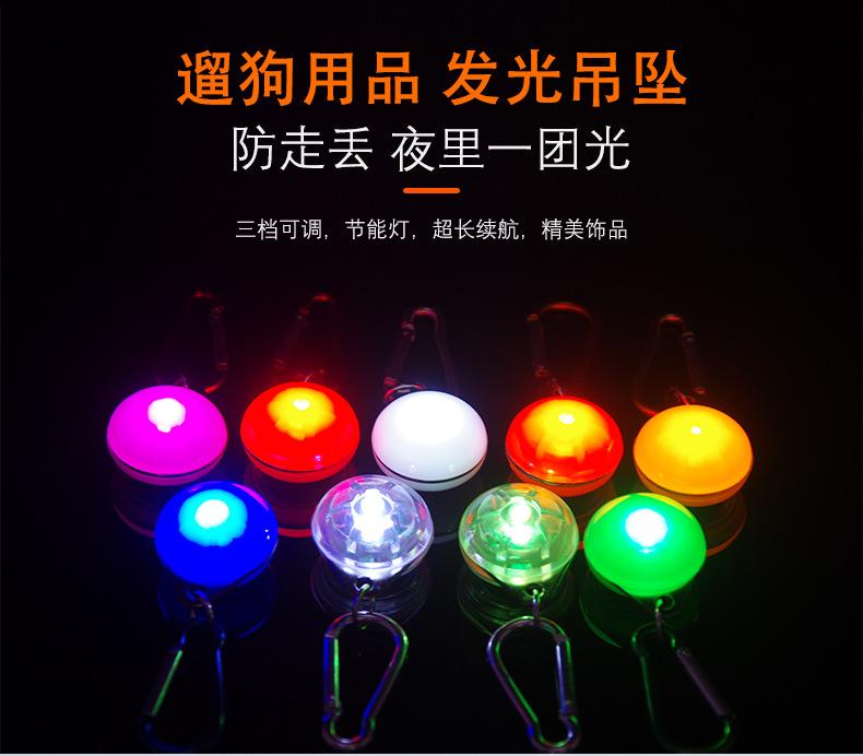 夜光灯项圈-狗狗_02.jpg
