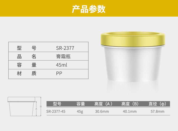 2377详情_02