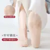 Meias Invisíveis Femininas de Corte Baixo, Meias Invisíveis de Seda Gelada, Meias Invisíveis Antiderrapantes Cortáveis, Meias Finas Versáteis de Silicone Antiderrapante para o Verão