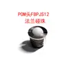 Tornillo de posicionamiento de cabeza de bola de resorte de acero inoxidable con brida Tipo Fbpj/Fbpjs568101216