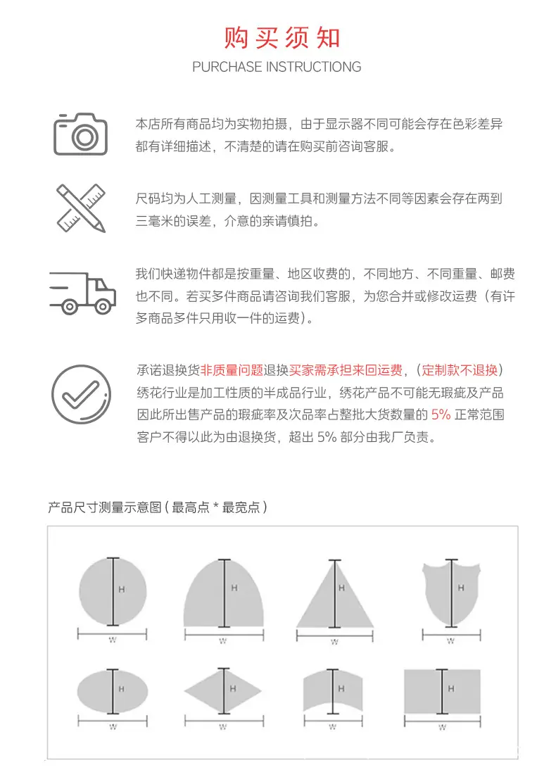 详情图_17.jpg