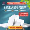 Tesoro de correo electrónico apilado 100X150 Papel de impresión de etiquetas térmicas Apilado automático Hoja exprés Papel de impresión de etiquetas térmicas