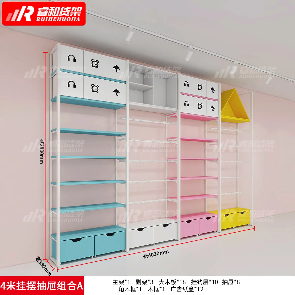 4米挂摆抽屉组合A.jpg