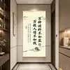 Palavras Sensuais: Nova Pintura de Parede em Rolo Estilo Zen Chinês para Sala de Estar, Sala de Chá, Escritório, Hall de Entrada, Obra de Arte Decorativa para Meditação