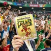 Adesivos para Celular Temáticos da Copa do Mundo em Ouro Puro 999, Onça-pintada, Águia-careca, Alce Mascote, Cartão de Ouro Acrílico