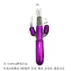 Vibrador de bola giratoria de cuentas de colores, telescópico, vibratorio, calefactor, para lamer la lengua, expansible, con rodillo oscilante, masturbador femenino, stick AV, venta al por mayor