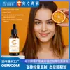 Esencia de Vitamina C LANTHOME Lianbiquan Transfronteriza 60ml Hidratante para la Piel Sérum Facial VC