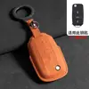 Adecuado para Fundas de Llave Volkswagen: Sagitar, Bora, T-Roc, Nuevo Tiguan, T-Roc, Passat, Lavida, Magotan B8, Funda Plegable Tricolor