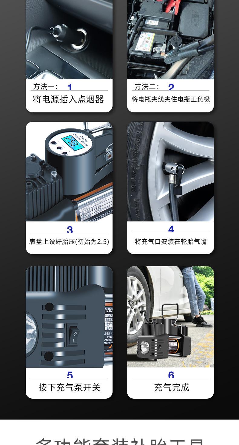 车载充气_16.jpg