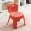 Banqueta Plástica Pequena Espessa para Adultos, Banqueta Baixa Resistente para Banheiro, Uso Doméstico, Mesa de Centro de Sala de Estar, Cadeira com Encosto, Banquinho de Banho Infantil