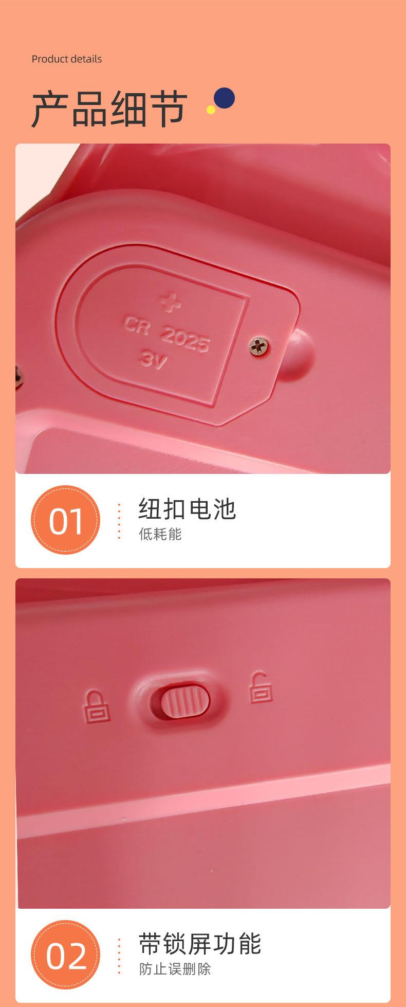 详情页-恢复的_07