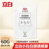 Spray Liby Xiaobai Quitamanchas Blanco para Ropa, Limpiador de Cuellos, Blanqueador, Eliminador de Amarilleamiento, Removedor de Manchas de Aceite al por Mayor