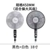 Cubierta de Ventilador Red de Protección Anti-pellizcos para Niños, Cubierta de Red Protectora de Seguridad para Ventiladores Eléctricos de Pie, Cubierta Especial para el Polvo