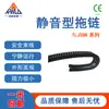 Cadena Portacables Silenciosa, Cadena Portacables para Tanque, Cadena Portacables de Plástico de Nylon, Cadena Portacables Totalmente Cerrada Tipo Puente, Cadena Portacables para Máquina Herramienta 28K