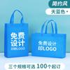 Bolsos de Mano No Tejidos para Escuelas, Instituciones Educativas, Bolsas para Documentos de Conferencias Publicitarias para Llevar a Mano, Bolsas Personalizadas con Impresión de Logotipo