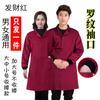 Macacão de algodão Xinchang casaco azul masculino e feminino manga comprida espessura resistente ao desgaste roupa de trabalho oficina fábrica roupa de proteção do trabalho