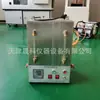 Dispositivo de Recuperación de Solvente de Asfalto Tipo Lbh-2, Dispositivo de Recuperación de Tricloroetileno para Extracción de Asfalto, Fabricante en Stock