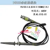 Sonda para Osciloscópio P6300/P6350/P6400/P6500, Sondas para Osciloscópio, Cabos de Teste