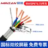 Cable de Par Trenzado Apantallado Estándar Nacional Rvsp/Rvvsp Núcleo 2468 0.3 0.5 Cuadrado 0.75 Cable de Señal de Comunicación Rs485