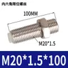 Cilindro de Deslizamiento Sin Vástago Piezas Ajuste de Posicionamiento Ajuste de Tornillo Límite Amortiguador M5M8M10M12M14M20