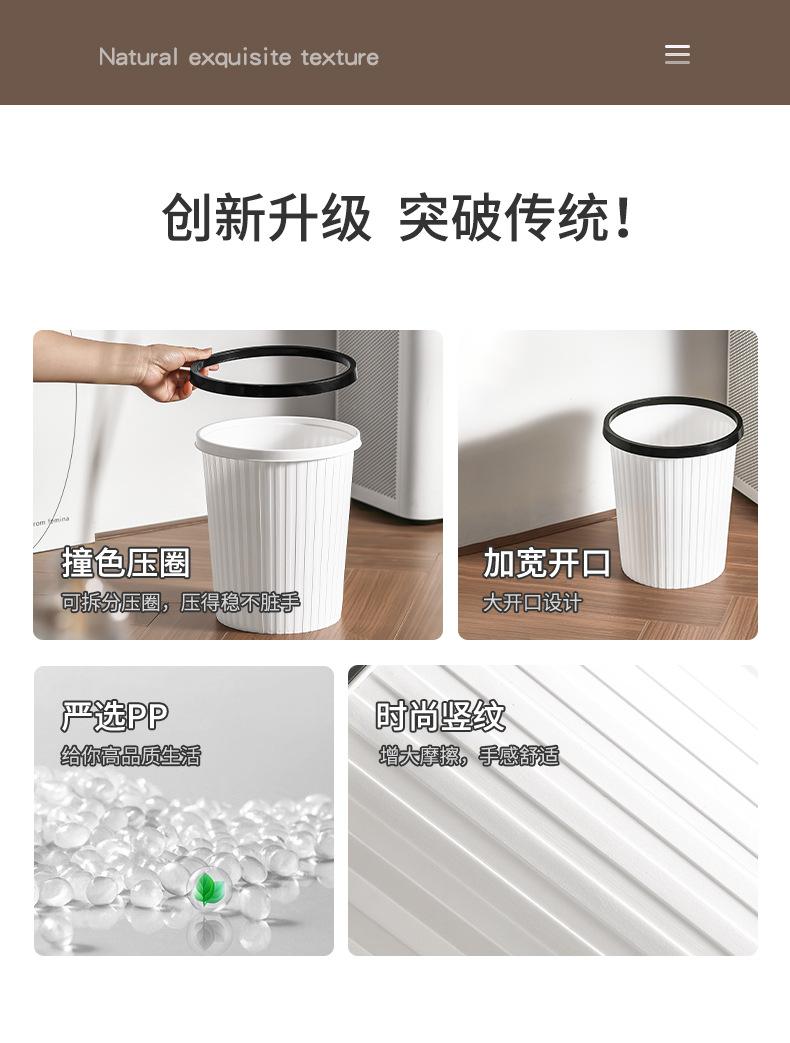 5540-1条纹垃圾桶_02.jpg