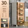 Almacenamiento de huecos Armario de almacenamiento Superestrecho Gabinete lateral de baño Gabinete para encajar en el inodoro Piso multicapa Armario de almacenamiento doméstico para cocina
