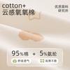 Ropa interior para el período de crecimiento de niños, Boxer para niñas, Boxer suave que no aprieta, Ropa interior antibacteriana para bebé Grado 10A