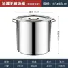 Acero Inoxidable con Tapa 304 Olla Sopa Espesada Barril Sopa Barril Aceite Olla Sopa Hogar Gran Capacidad Cubo Agua Barril Redondo Comercial Carne Guisada