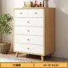 Gabinete de Cajones para Uso Doméstico, Gran Capacidad, Gabinete de Almacenamiento Estilo Cajón Multicapa, Cómoda de Cinco Cajones, Gabinete de Balcón, Gabinete Lateral para Sala de Estar, Gabinete Pequeño de Pie