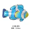 Mundo Animal Submarino Ballena Globo Decoraciones para Fiestas Langosta Delfín Medusa Mundo Submarino Globos de Papel de Aluminio