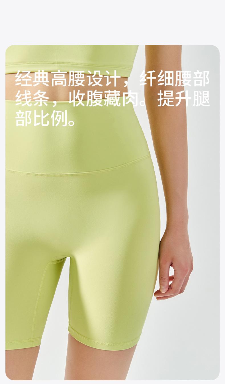 DS-338无尺码四分裤-790_03.jpg