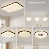Lámpara de Techo para Sala de Estar Color Crema Modelo Nuevo 2026 Amigable con la Vista Moderna Minimalista Estilo Mid-Century Forma de Pastel Veta de Madera de Nogal Luz para Vestíbulo Principal