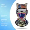 Máscara Facial Divertida con Patrón Animal Impreso en 3D Transfronteriza, Cubierta Facial Completa, Secado Rápido, Transpirable, Máscara de Protección Solar para Exteriores