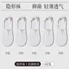 Calcetines para Hombre, Algodón de Seda Helada en la Base, Calcetines Invisibles, Calcetines de Corte Bajo Transpirables Finos de Verano para Hombre, Antideslizantes, Antiolor, Absorbentes de Sudor, Talón Antideslizante