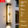 Luminária Solar de Parede Externa Lâmpada de Parede à Prova d'Água Externa para Pátio Nova Iluminação de Tira Foco para Pilar de Portão de Vila Estilo Chinês