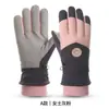 Guantes Personalizados de Invierno Cálidos, Repelentes al Agua y Cortavientos, Guantes para Deportes al Aire Libre, Ciclismo con Pantalla Táctil, Forro de Felpa, Guantes de Montañismo y Esquí