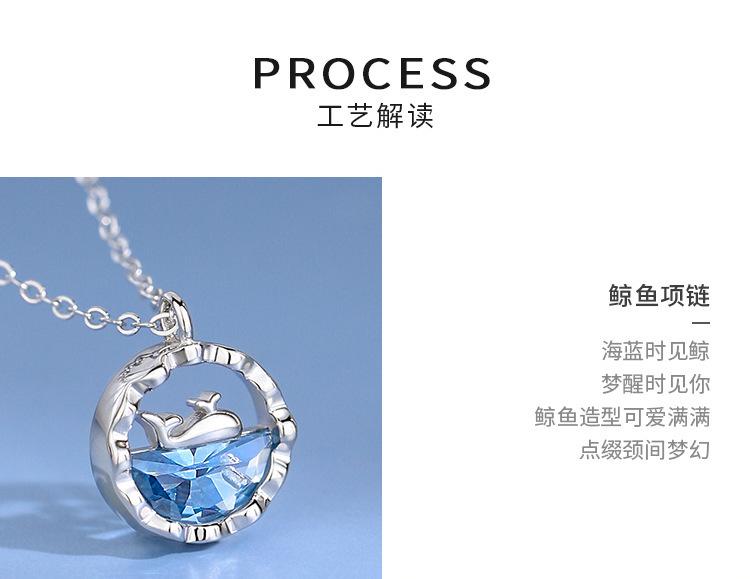 智贝详情图_6鲸生有你项链女夏季清新闺蜜锁骨链韩版时尚蓝色海