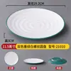 Vajilla nórdica de melamina plato plano bicolor plato redondo para bistec occidental plato creativo de moda en internet para buffet comercial
