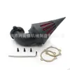 Venta Caliente Transfronteriza Adecuado para Filtros de Aire Harley, Accesorios para Filtros de Aire, Accesorios para Motocicletas