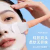Brocha de Silicona Doble Cara para Mascarilla, Tipo Mascarilla de Barro, Aplicación de Belleza Facial, Mascarilla Limpiadora, Herramienta Especial para el Cuidado de la Piel, Palito para Mascarilla